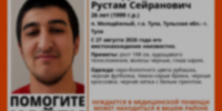 Пропавший в тульском поселке Молодежный 26-летний мужчина найден живым - ИА Тульская служба новостей