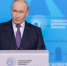 Владимир Путин о Нижнем Новгороде: «Это особое место для всей России!» - Правительство Нижегородской области