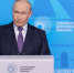 Владимир Путин: Нижний Новгород — особое место для России - Нижегородская правда
