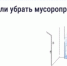 Битва за свежий воздух - Репортер и время