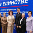 ​Истринцы определили задачи на пять лет: утверждена новая Народная программа «Единой России» - Газета Истра сегодня