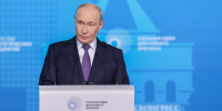 Владимир Путин выступил на форуме в Нижнем Новгороде - НТА-Приволжье