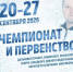 Меньше месяца до старта соревнований по северному многоборью в Нарьян-Маре - СШОР Труд