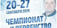 Меньше месяца до старта соревнований по северному многоборью в Нарьян-Маре - СШОР Труд