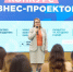 Сорок предпринимателей Кубани стали финалистами трека «Бизнес. Развитие» - Комсомольская Правда
