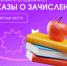 Приказы о зачислении на внебюджетные места бакалавриата и специалитета - СПГУТД
