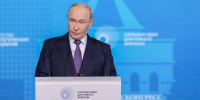 Владимир Путин выступил на форуме в Нижнем Новгороде - Нижегородские новости