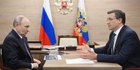 Глеб Никитин доложил Владимиру Путину о проектах в регионе - Нижегородские новости