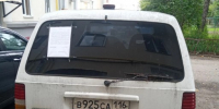 Аннотация 2026-08-24 144008.jpg - Администрация Калининского района