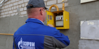 Жителей Волжского предупредили об отключениях газа в начале сентября - Volzsky.Ru