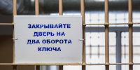 Суд оставил в СИЗО фигуранта дела о ДТП с автобусом в Екатеринбурге - ИА Общественная служба новостей
