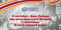 Мы памяти нашей верны - Ставропольская ЦБС