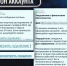 // Фото УБК МВД России - Правительство Орловской области