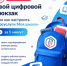 Твой цифровой рюкзак или как настроить «Госуслуги Моя школа» за 5 минут - Управление образования