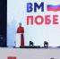 IMG_20260827_133514 - ЗА Новомосковск
