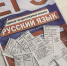 «Это обман!».  Родители массово требуют возврата денег за курсы ЕГЭ - MosRegToday.Ru