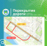 Центр Биробиджана перекроют 29 августа - Время Биробиджана