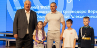 Фото: пресс-служба городской Думы Краснодара - Smi.Kuban.Info