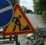 Ремонт дороги в Барнауле / Фото: amic.ru - ИА Амител