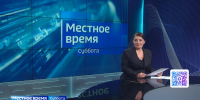 "Местное время. Суббота": Штормовое предупреждение. Святые мощи Серафима Саровского. Легенды "Спартака" во Владивостоке - ГТРК Владивосток