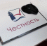 vybory 290826 - Газета Магаданская правда
