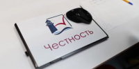 vybory 290826 - Газета Магаданская правда