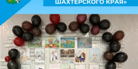 «Портрет шахтёрского края» - Беловский район
