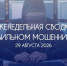 Красраб. Сибирский новостной портал - Газета Красноярский рабочий