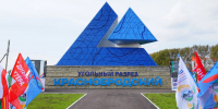 Архитекторы рассказали, как создавали новую стелу в Краснобродском - Prokopievsk.ru