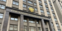 Госдума. Фото: pulse19.ru - Пульс Хакасии