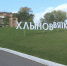 В субботу в Кировской области ожидается переменная облачность - ГТРК Вятка