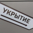 Свердловчан предупредили о ракетной опасности - EaNews.Ru
