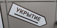 Свердловчан предупредили о ракетной опасности - EaNews.Ru