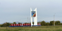Черногорск. Фото pulse19.ru - Пульс Хакасии