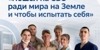 "Терял сознание, но не отступил" - санитар владивостокской больницы о службе в зоне СВО - ГТРК Владивосток