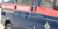 ГСУ СК России по Красноярскому краю и Республике Хакасия - Газета Красноярский рабочий
