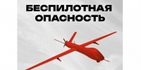 ВНИМАНИЕ. В Челябинской области введен режим «Ракетная опасность» - Агентство новостей Доступ
