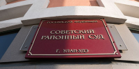 Жительнице Улан-Удэ дали 6,5 лет колонии за покушение на убийство девочки - Infpol.Ru