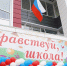 В Иркутской области вводится запрет на розничную продажу алкоголя в День знаний - Правительство Иркутской области