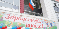 В Иркутской области вводится запрет на розничную продажу алкоголя в День знаний - Правительство Иркутской области