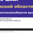Мичуринский лицей - в числе лучших школ России - Michurinsk68.Ru