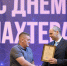 Денис Паслер вручил государственные и областные награды особо отличившимся сотрудникам горнодобывающей отрасли - Информационный портал Свердловской области