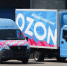 Логистический объект Ozon попал под атаку БПЛА в Ростовской области - M24.Ru