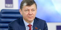 Д.Г. Новиков: За передовую науку и доступный интернет - КПРФ