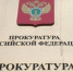 Происшествия пятницы: ожог ребенка, поножовщина, смертельное ДТП - ИА SakhaTime
