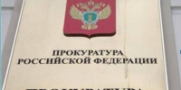 Происшествия пятницы: ожог ребенка, поножовщина, смертельное ДТП - ИА SakhaTime