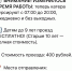 Речные перевозки по маршруту Якутск-Нижний Бестях - ИА SakhaTime