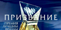 . - Центральная городская больница