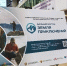 В аэропорту Владивосток участников и гостей ВЭФ-2026 встретит фотовыставка «Земля приключений» - Baikal24.Ru