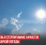 пост 3 - Cityopen.ru